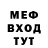 Первитин кристалл Game Edition