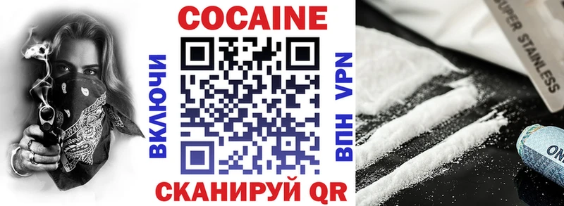 Кокаин 98%  Питкяранта 