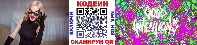 дарк нет наркотические препараты  Питкяранта  Кодеин Purple Drank 