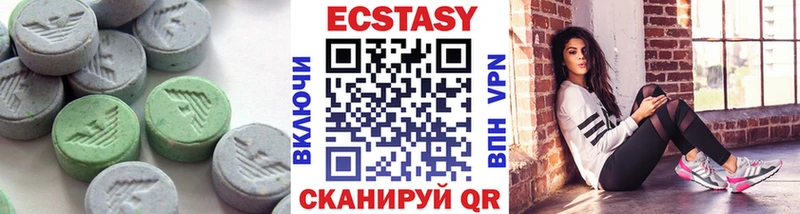 как найти наркотики  Питкяранта  Ecstasy MDMA 