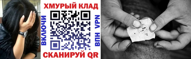 Героин хмурый  Питкяранта 