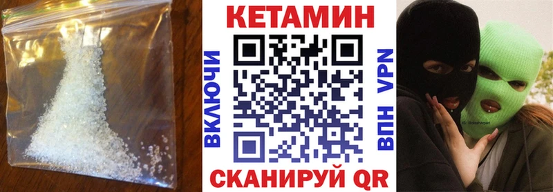 купить наркоту  Питкяранта  Кетамин VHQ 