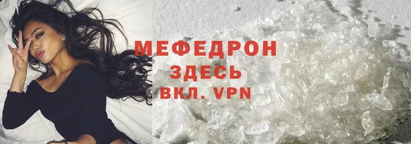 меф VHQ Новокубанск