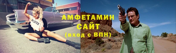 метамфетамин Нея