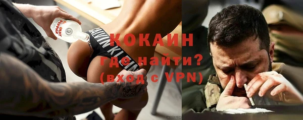 меф VHQ Новокубанск