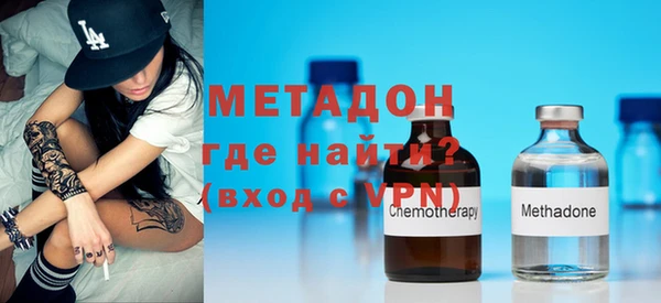 меф VHQ Новокубанск
