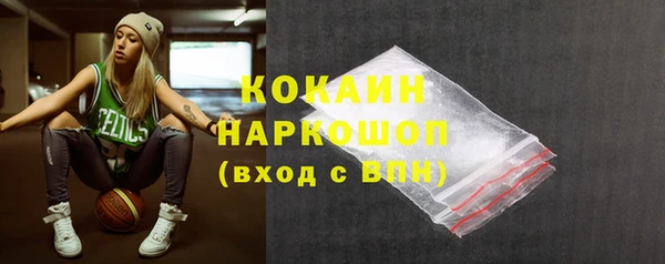 меф VHQ Новокубанск