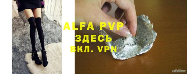 меф VHQ Новокубанск