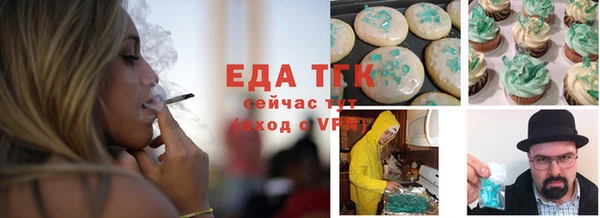 меф VHQ Новокубанск