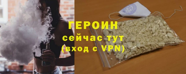 меф VHQ Новокубанск