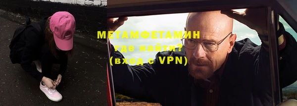 меф VHQ Новокубанск