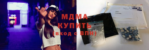 меф VHQ Новокубанск