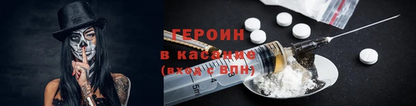 крисы Нефтегорск