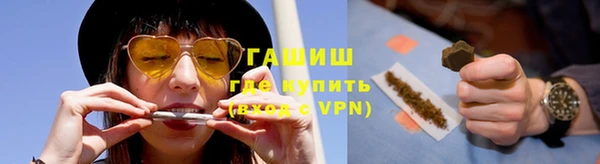 крисы Воткинск
