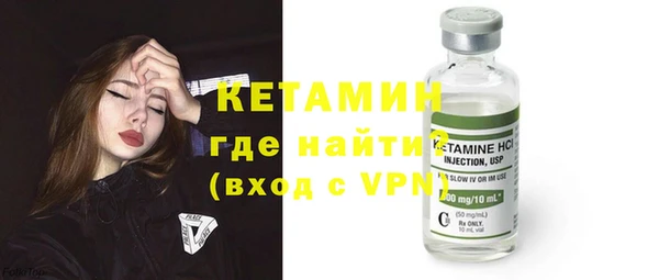 меф VHQ Новокубанск