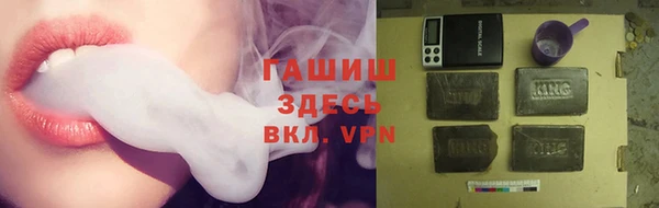 прущие крисы Новозыбков