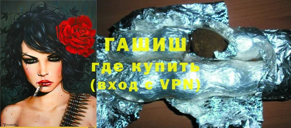 прущие крисы Новозыбков