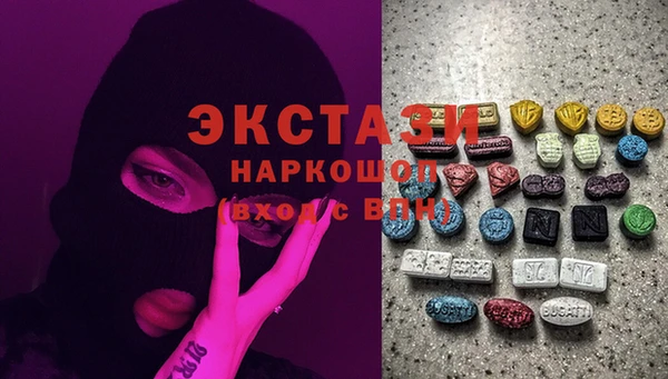 прущие крисы Новозыбков