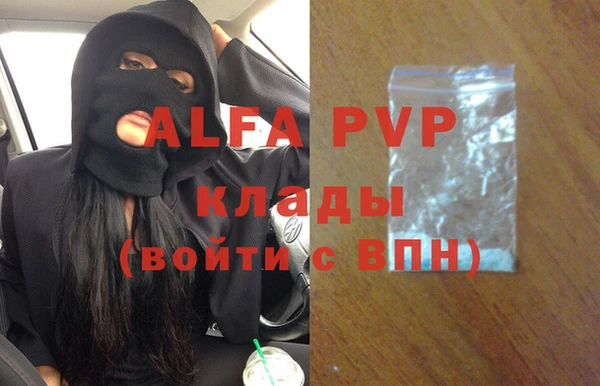 меф VHQ Новокубанск