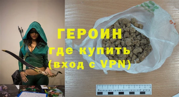 меф VHQ Новокубанск