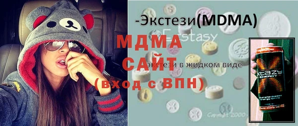 прущие крисы Новозыбков
