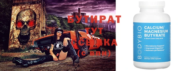 прущие крисы Новозыбков