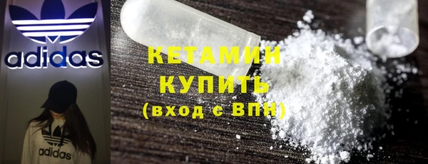 прущие крисы Новозыбков
