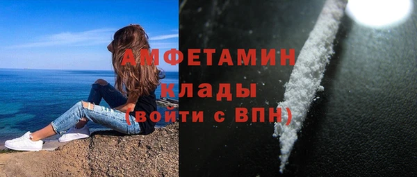 MDMA Всеволожск