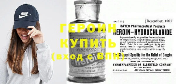 прущие крисы Новозыбков