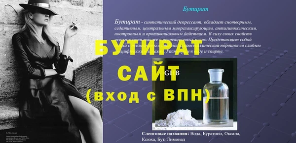 меф VHQ Новокубанск