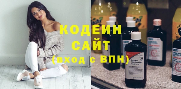 меф VHQ Новокубанск