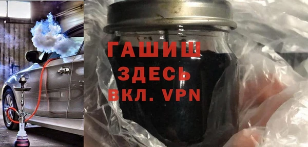 прущие крисы Новозыбков