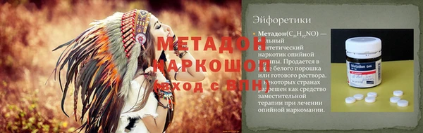прущие крисы Новозыбков