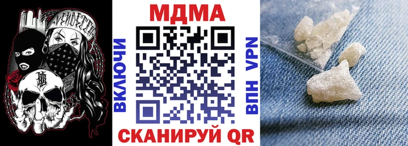 как найти закладки  Питкяранта  MDMA Molly 