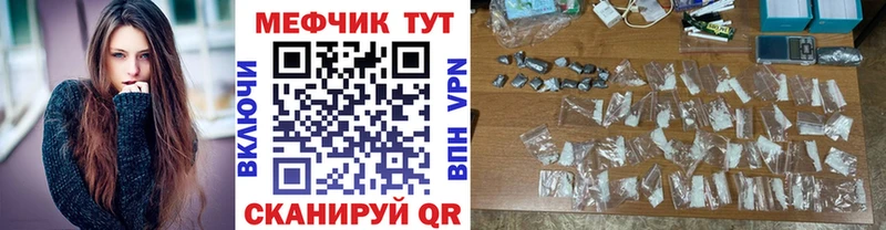 МЕФ мука  Питкяранта 