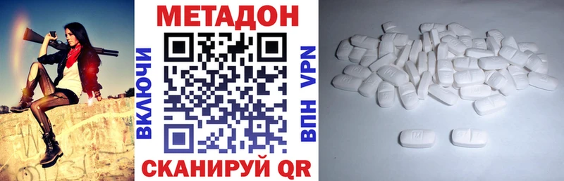 закладки  Питкяранта  МЕТАДОН кристалл 