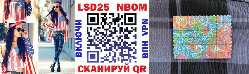 Марки NBOMe 1500мкг  Питкяранта 